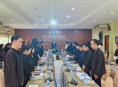 การประชุมประจำเดือนครั้งที่ 11/2568 ประจำเดือนพฤศจิกายน 2568 พารามิเตอร์รูปภาพ 40